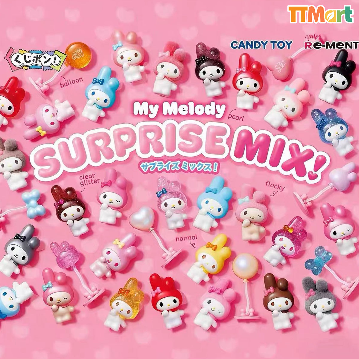 MY MELODY Surprisemix Series Blind Bag