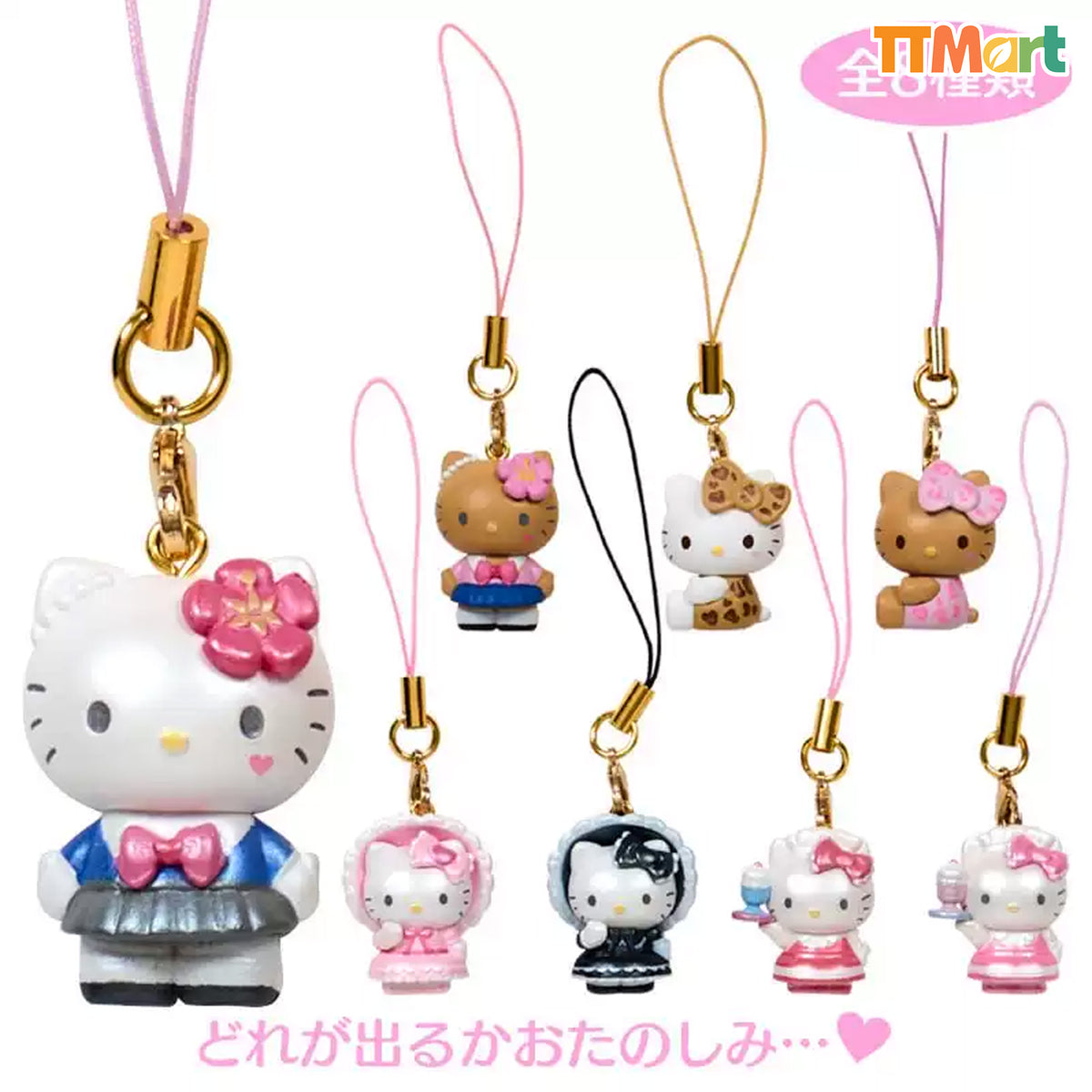 HK Mini Mascot Charm Series Blind Box