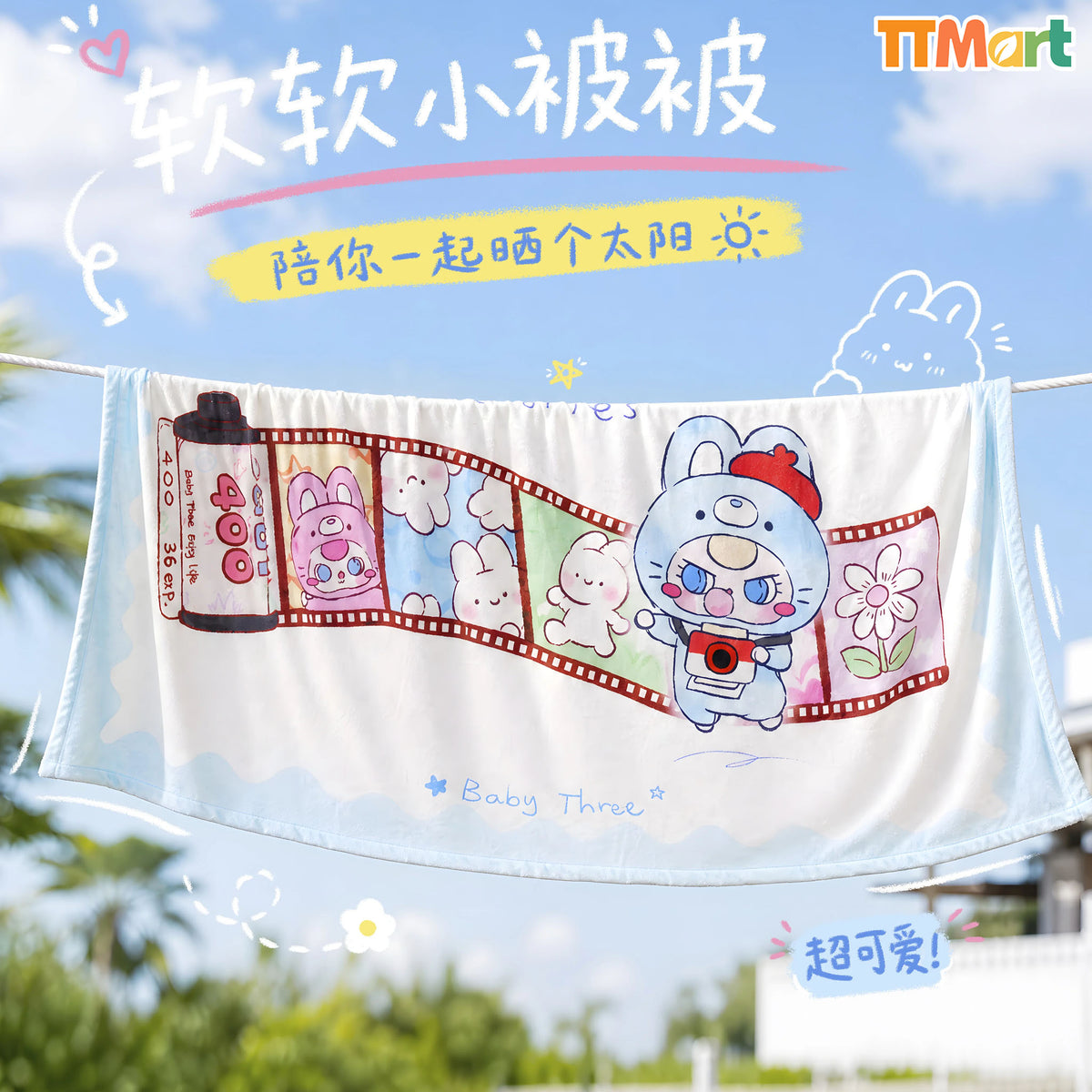 Baby Three Blanket
