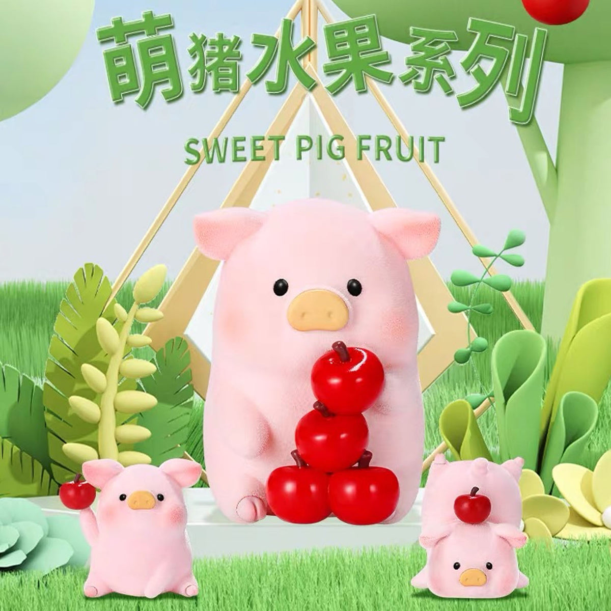 Cute Pig Fruit Series Blind Box