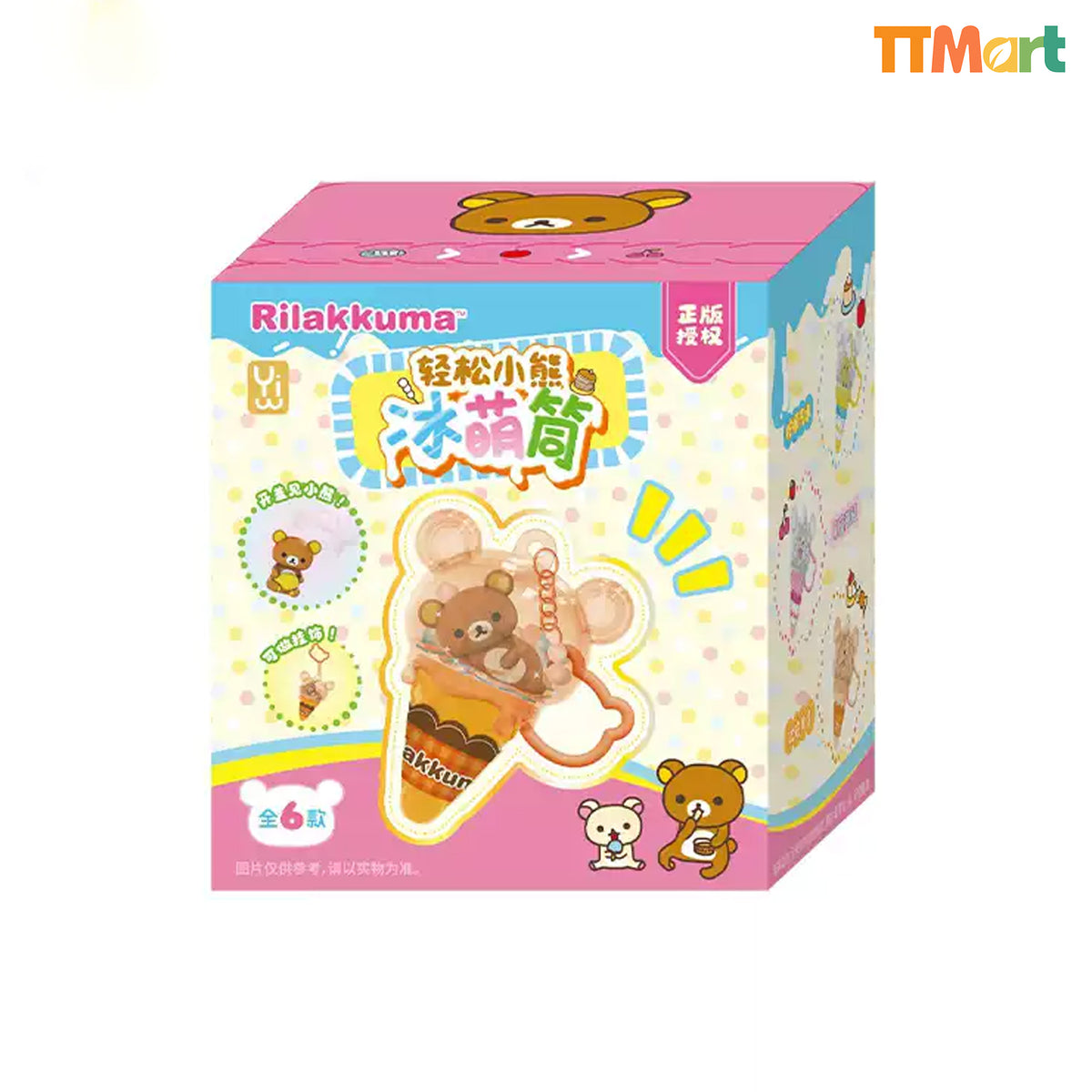 Rilakkuma Ice-cream Keychain Series Blind Box
