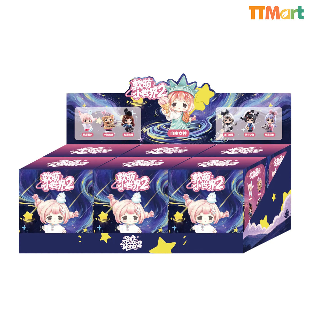 Soft Cute World V2 Series Figure Blind Box