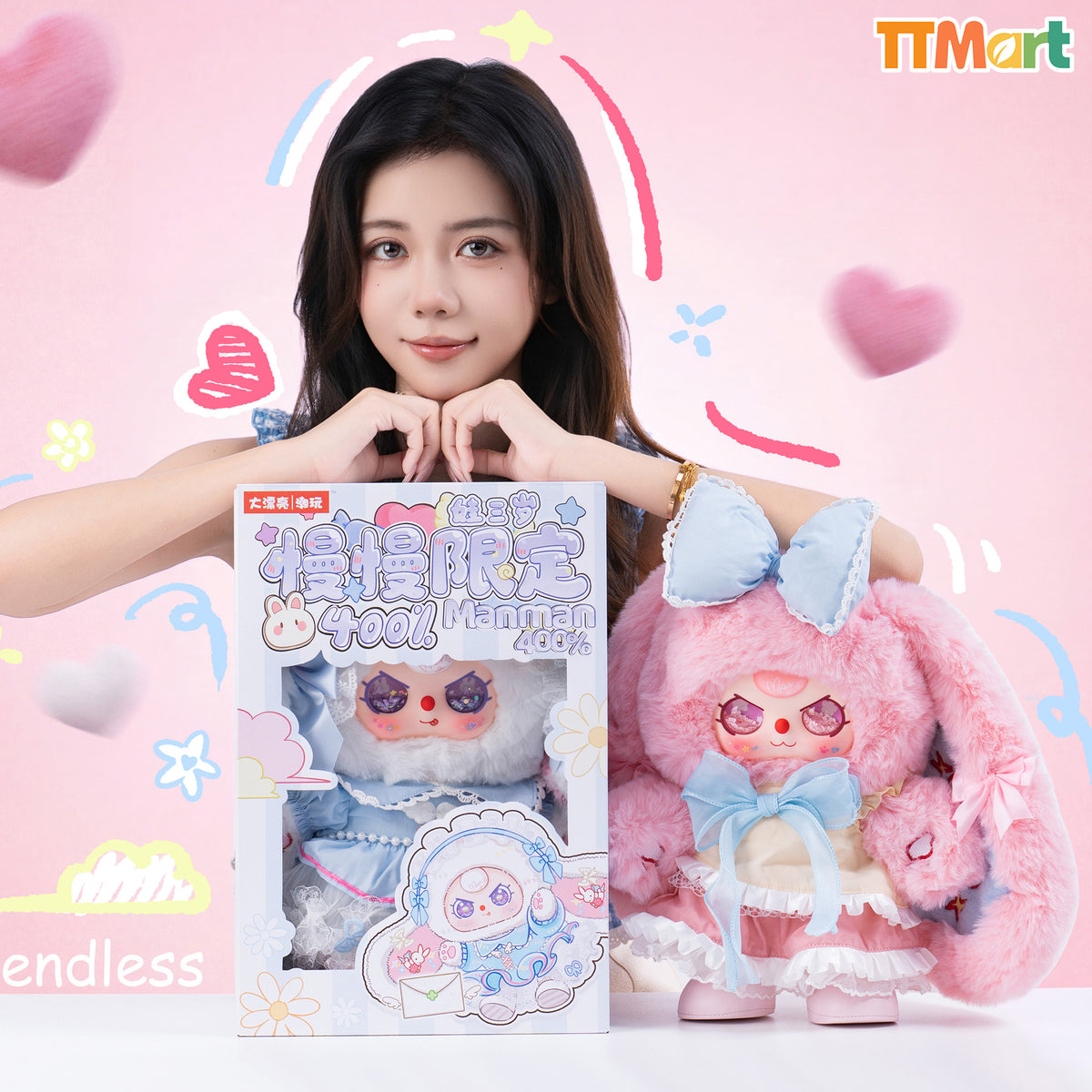 Baby Three Manman 400% Limited Series Plush Blind Box
