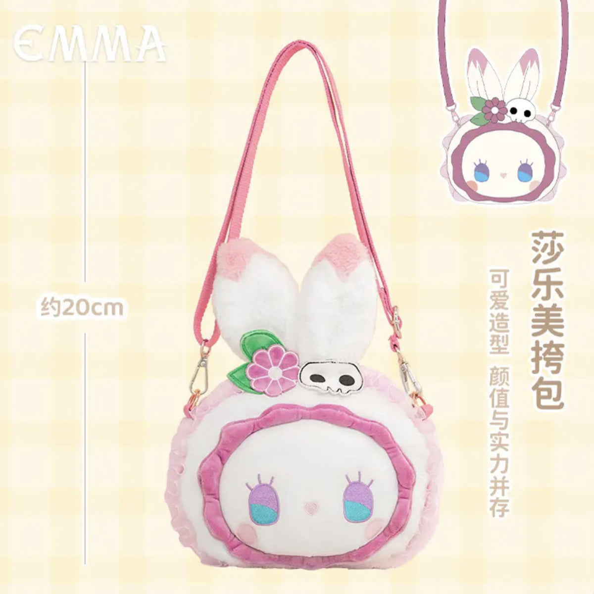EMMA Plushy Purse Keychian