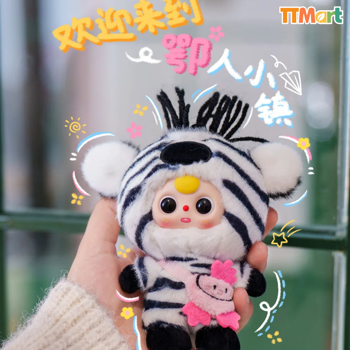 Baby Three Wuhan Limited Series Plush Blind Box