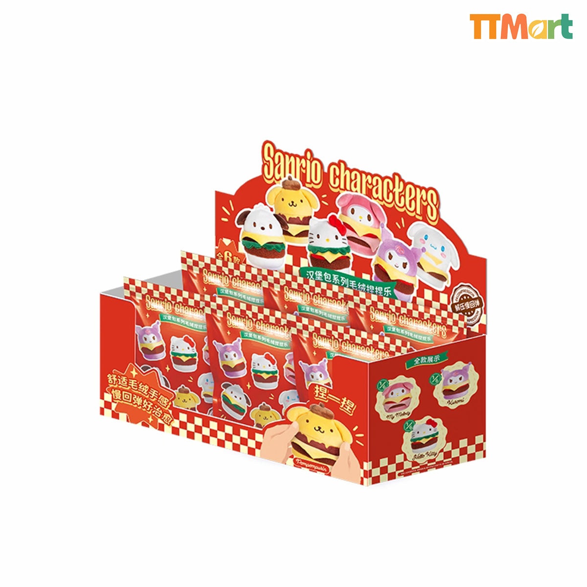 SANRIO Hamburger Plush Series Blind Bag