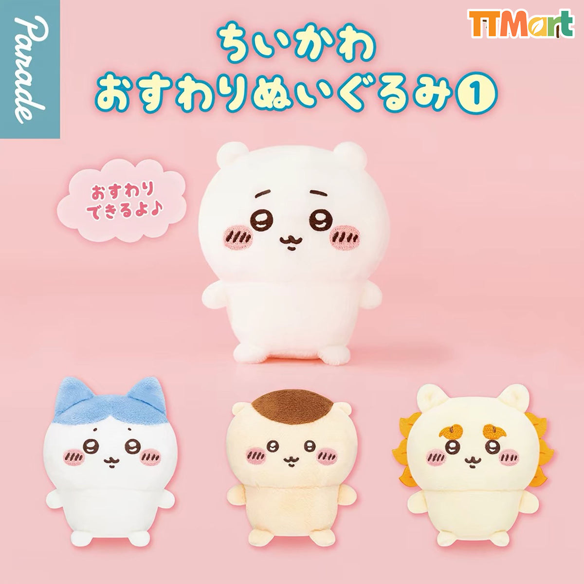 CHIIKAWA Mini Plush Series Blind Box
