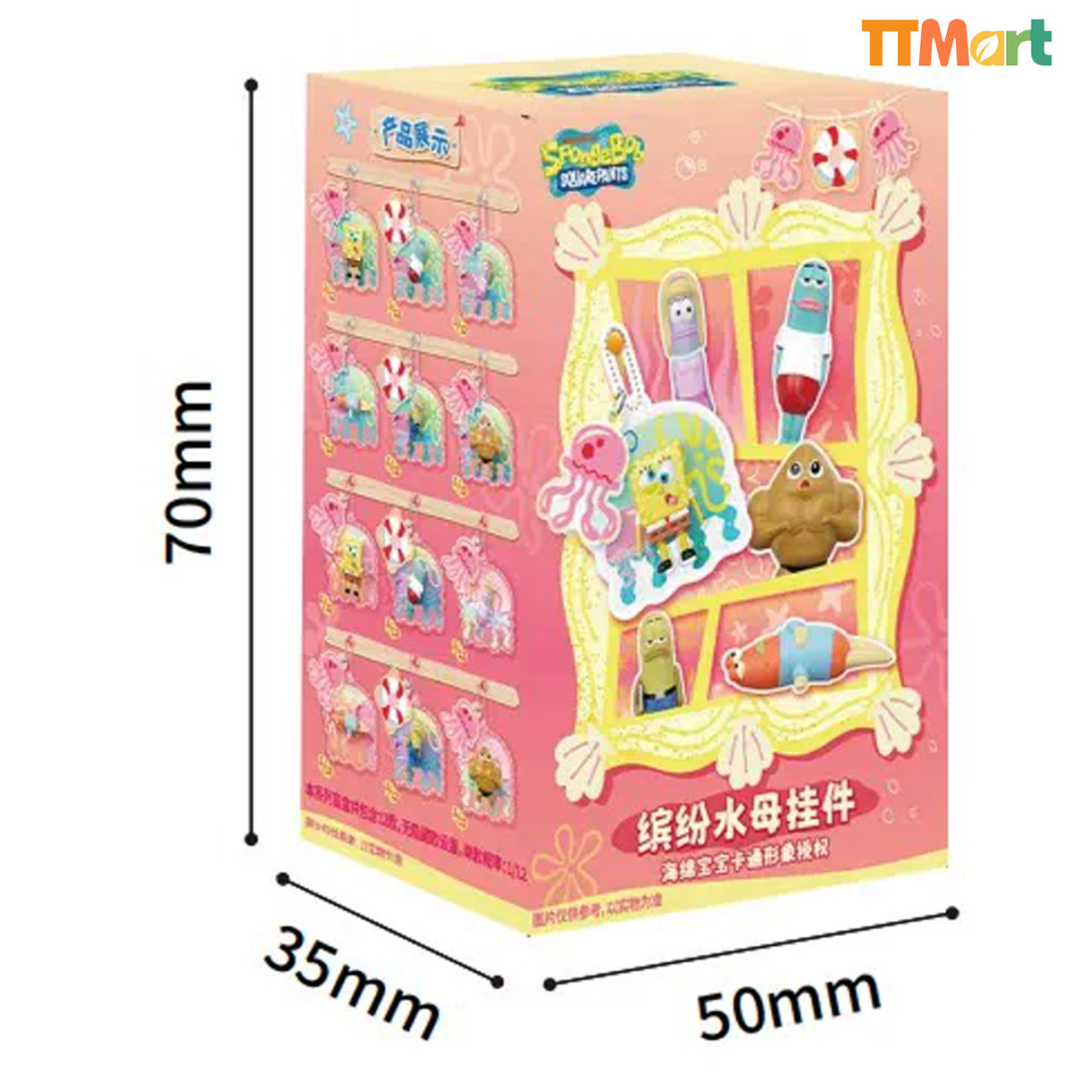 SPONGEBOB SquarePants Colorful Jellyfish Charm Series Blind Box