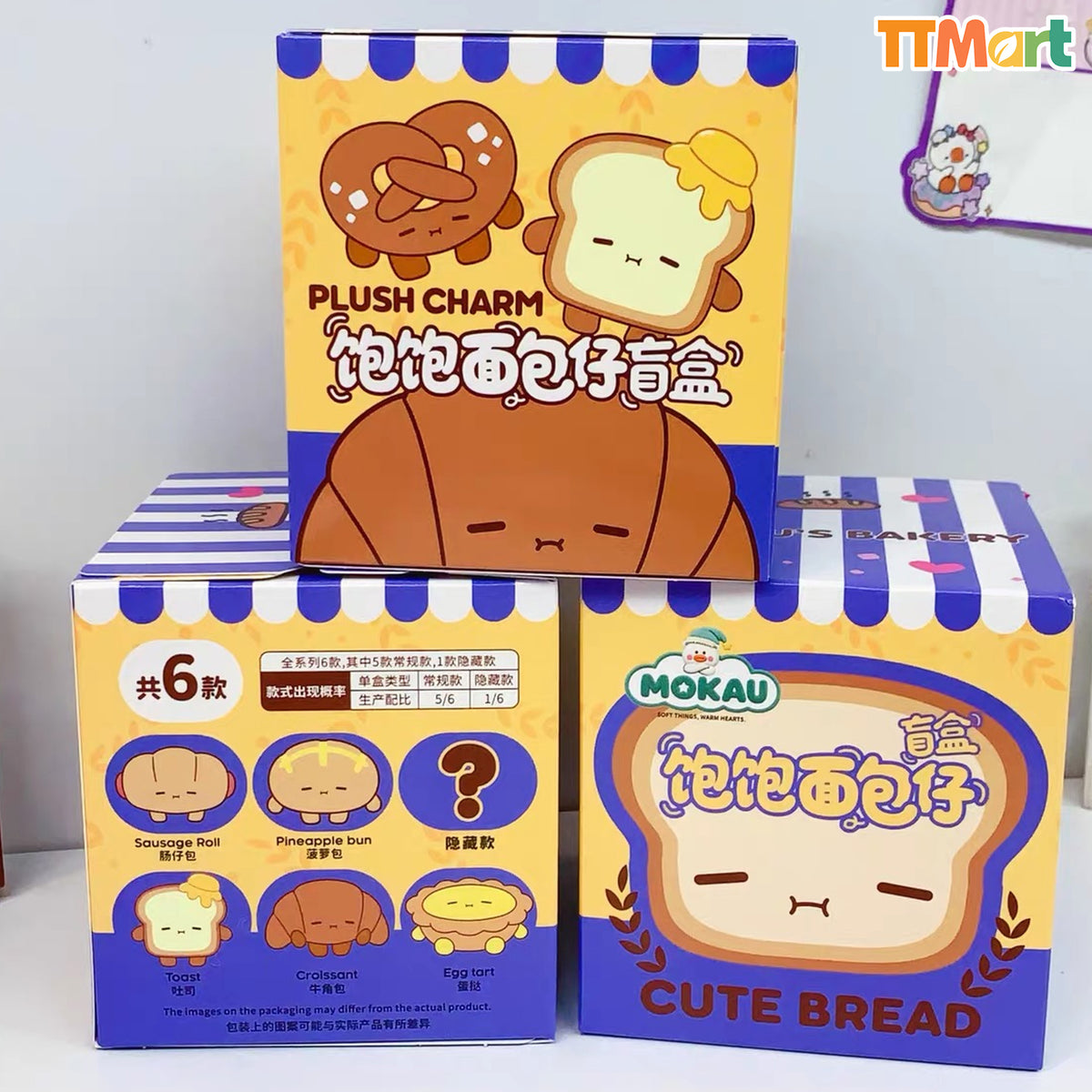 MOKAU Bread Plush Charm Series Blind Box