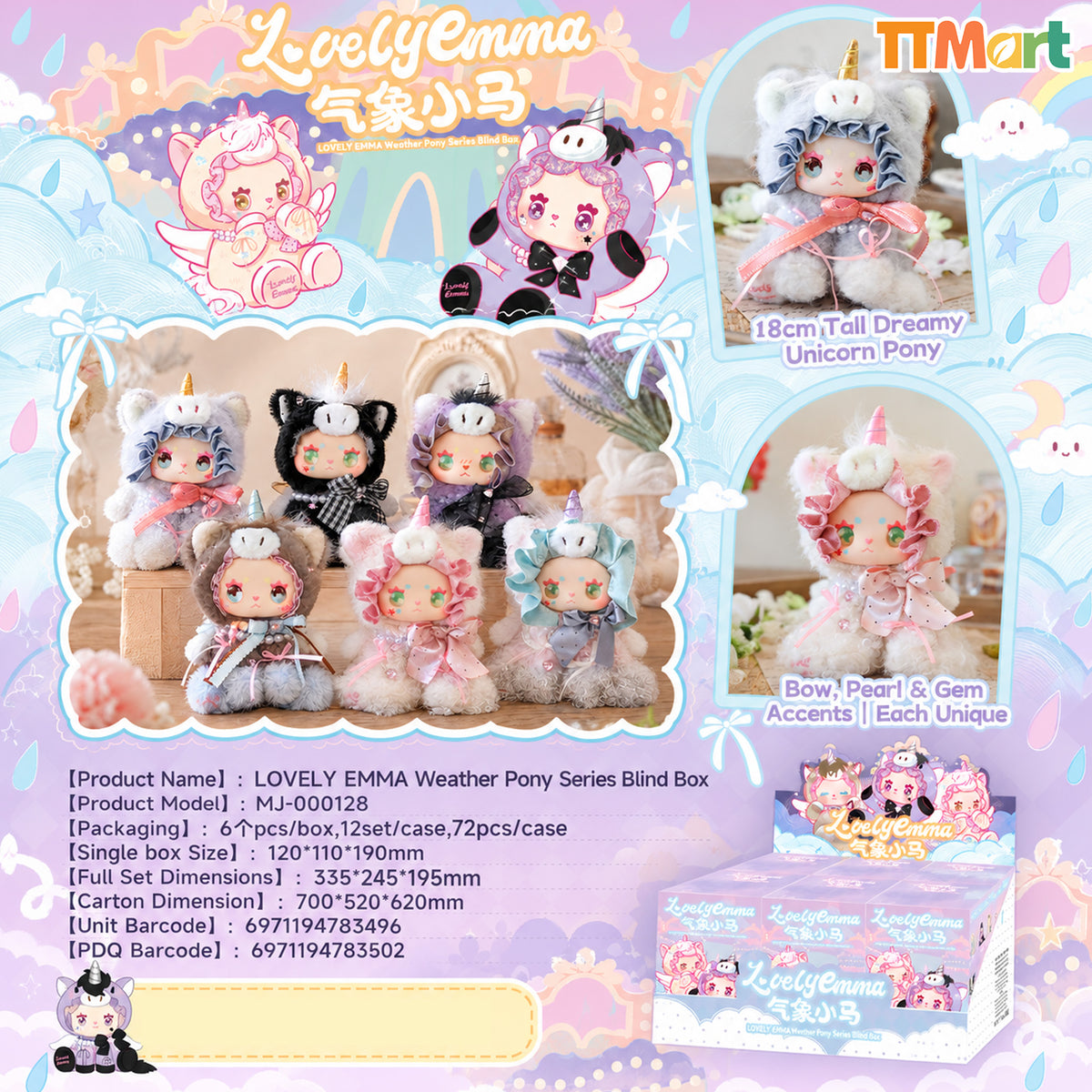 LOVELY EMMA Weather Pony Series Plush Blind Box