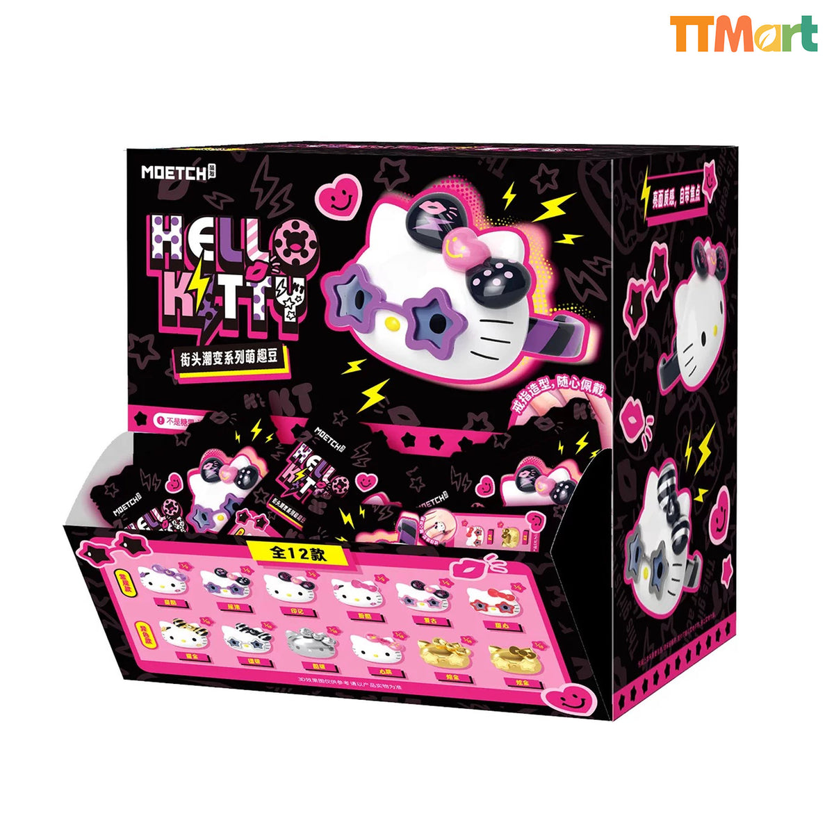 HK Street Fashion Series Mini Ring Blind Bag