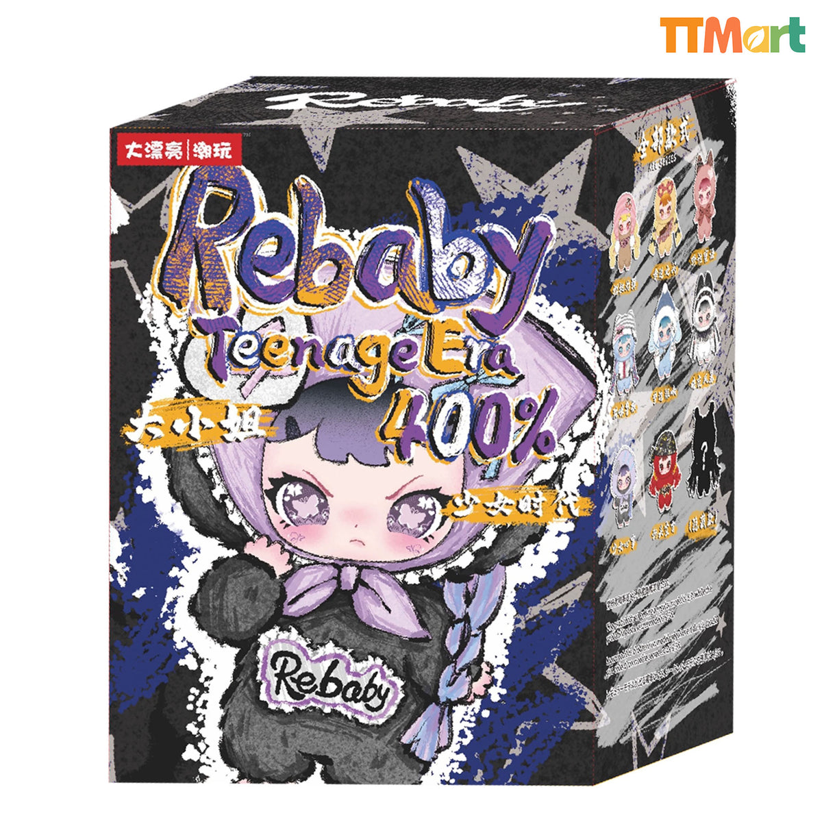 REBABY 400% Teenage Era Plush Series Blind Box