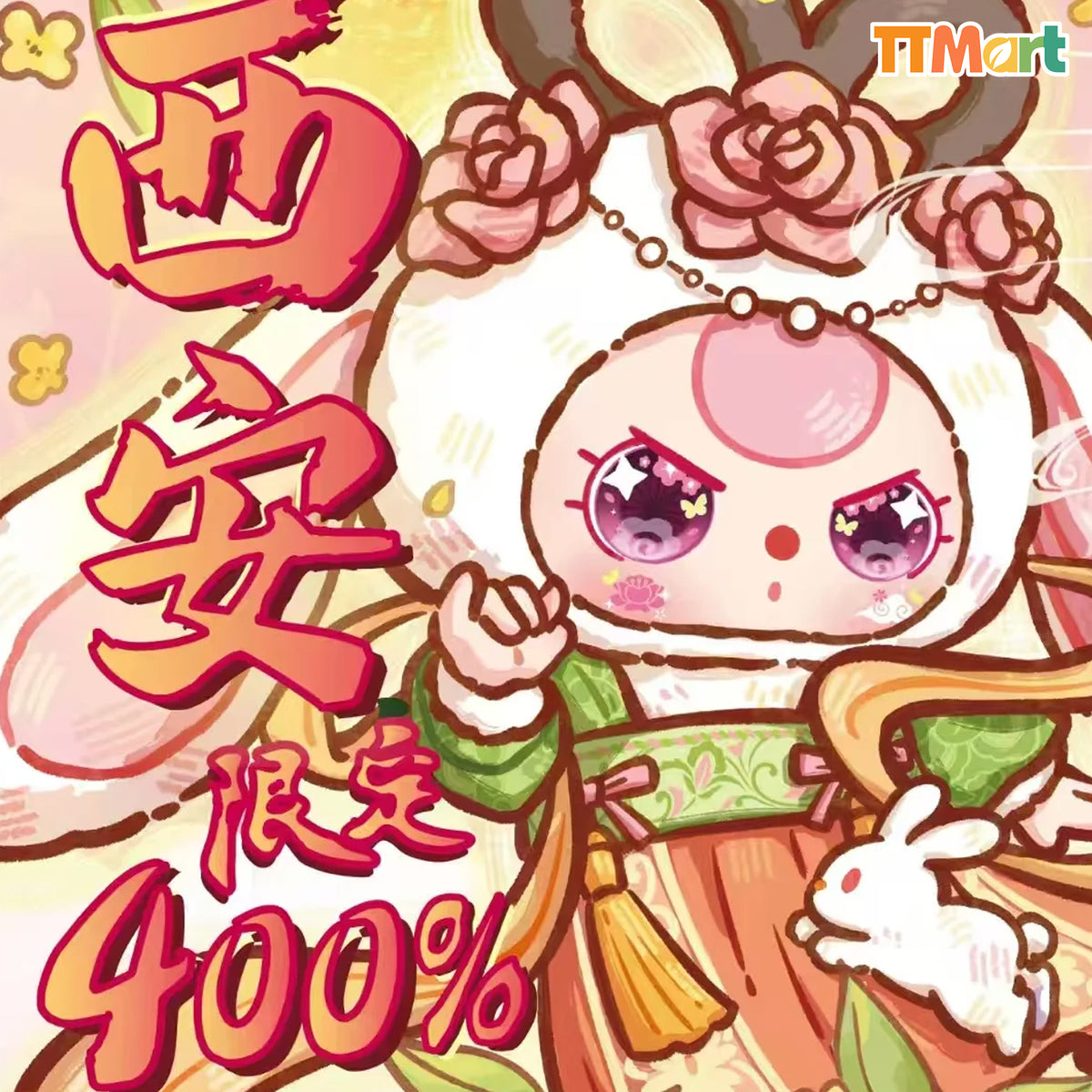 Baby Three XIAN Limited 400% Confirmed Design