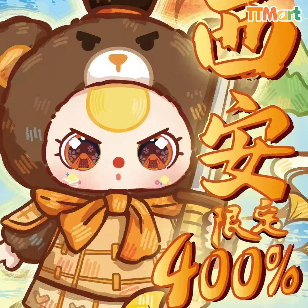 Baby Three XIAN Limited 400% Confirmed Design