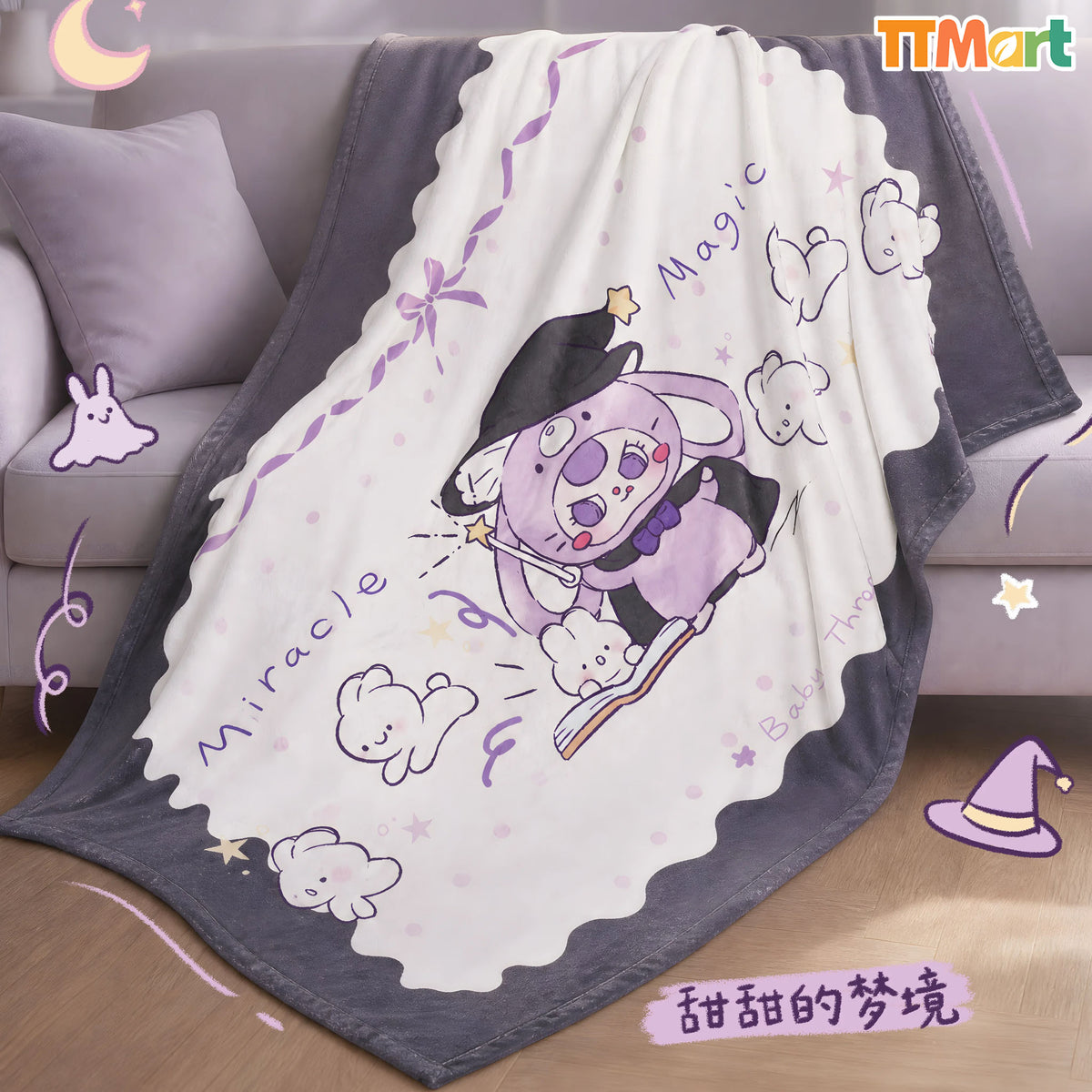 Baby Three Blanket