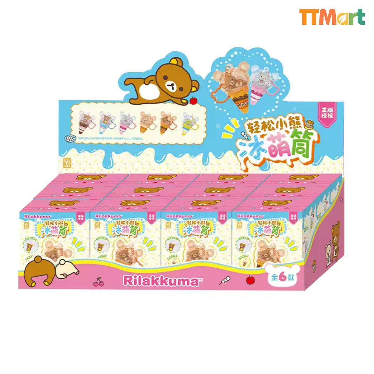 Rilakkuma Ice-cream Keychain Series Blind Box