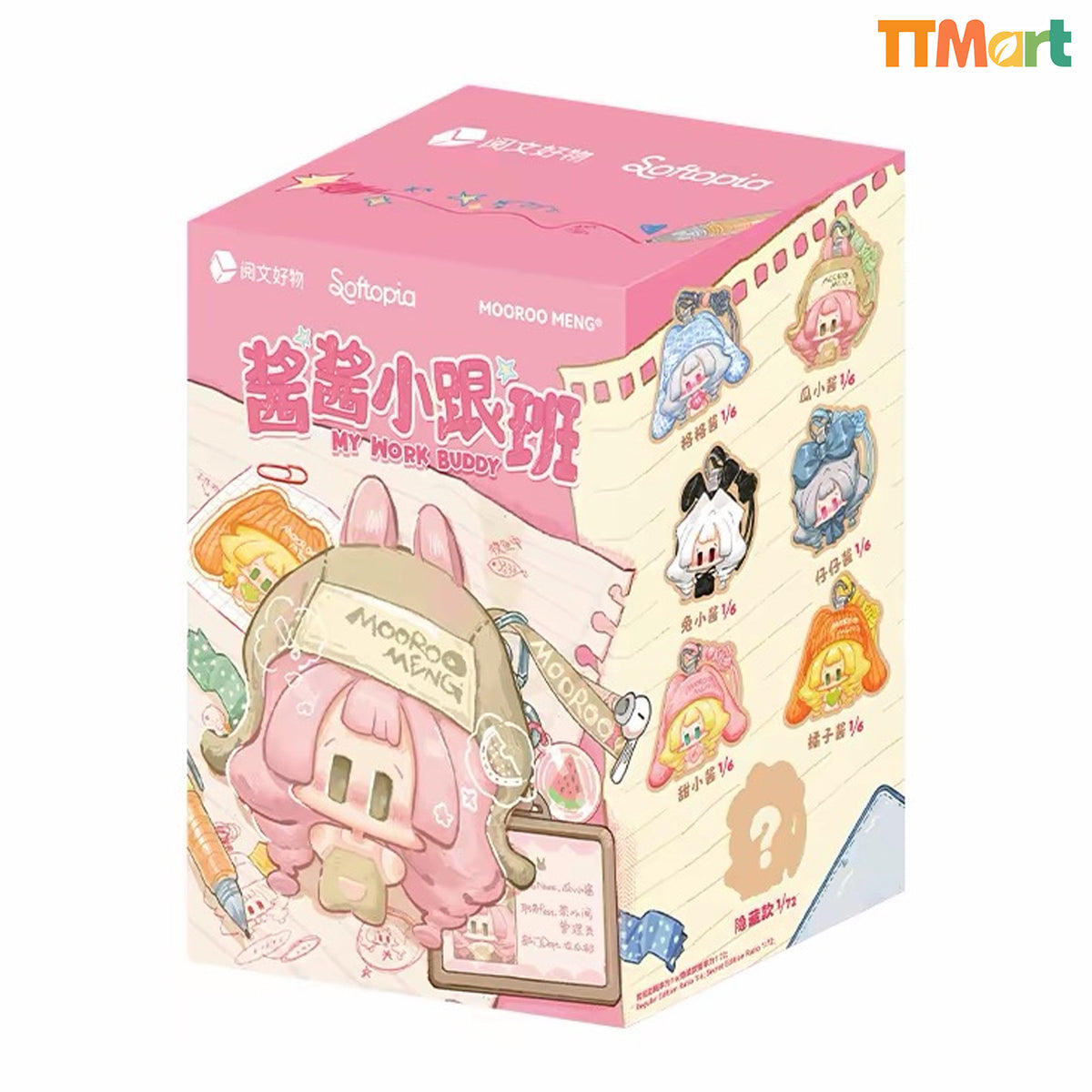 JIANGJIANG My Work Buddy Series Plush Blind Box
