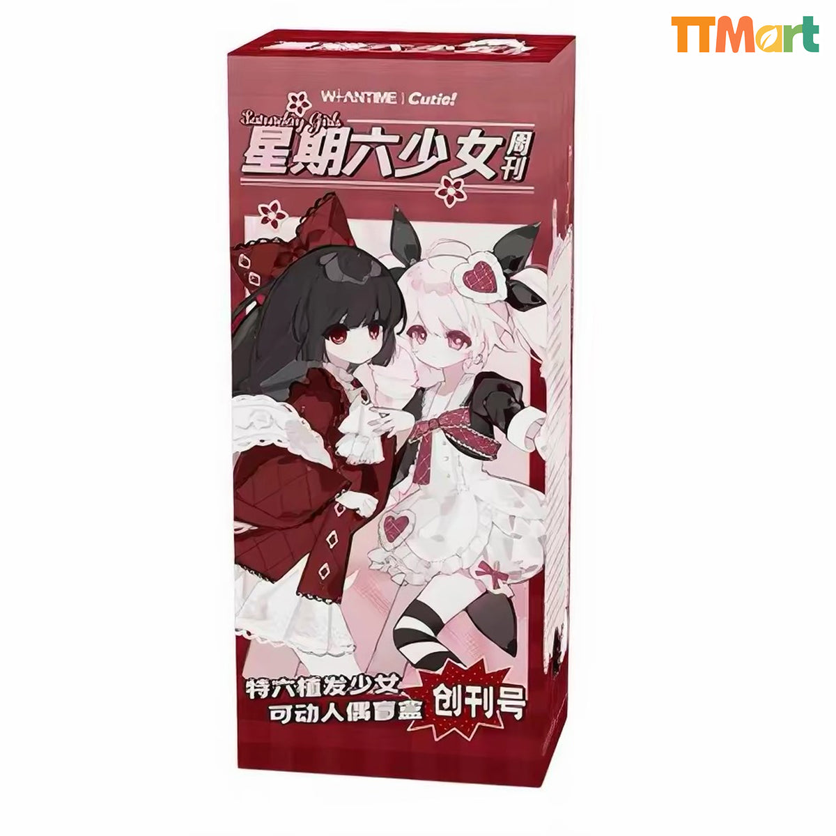 Saturday Girls Series Special 1/6 Action Figure BJD Blind Box