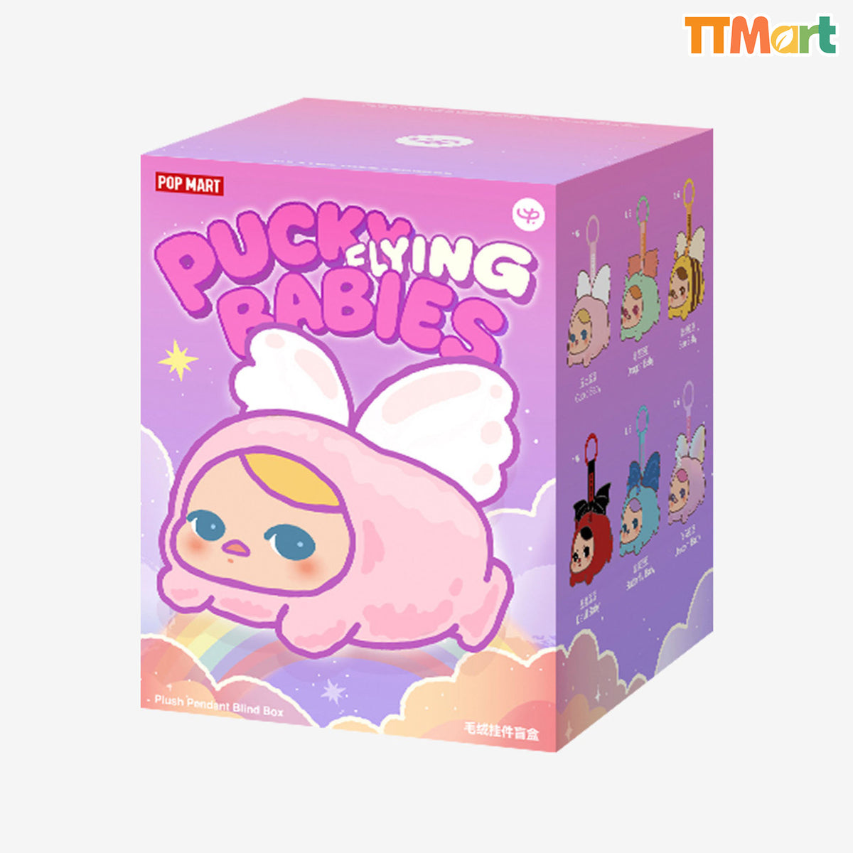 PUCKY FLYING BABIES SERIES - Plush Pendant Blind Box