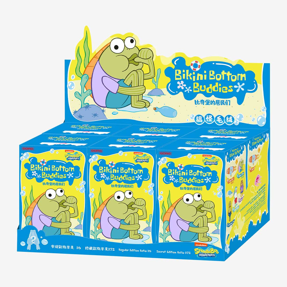 Bikini Bottom Buddies - Whimsical Plush Series Blind Box