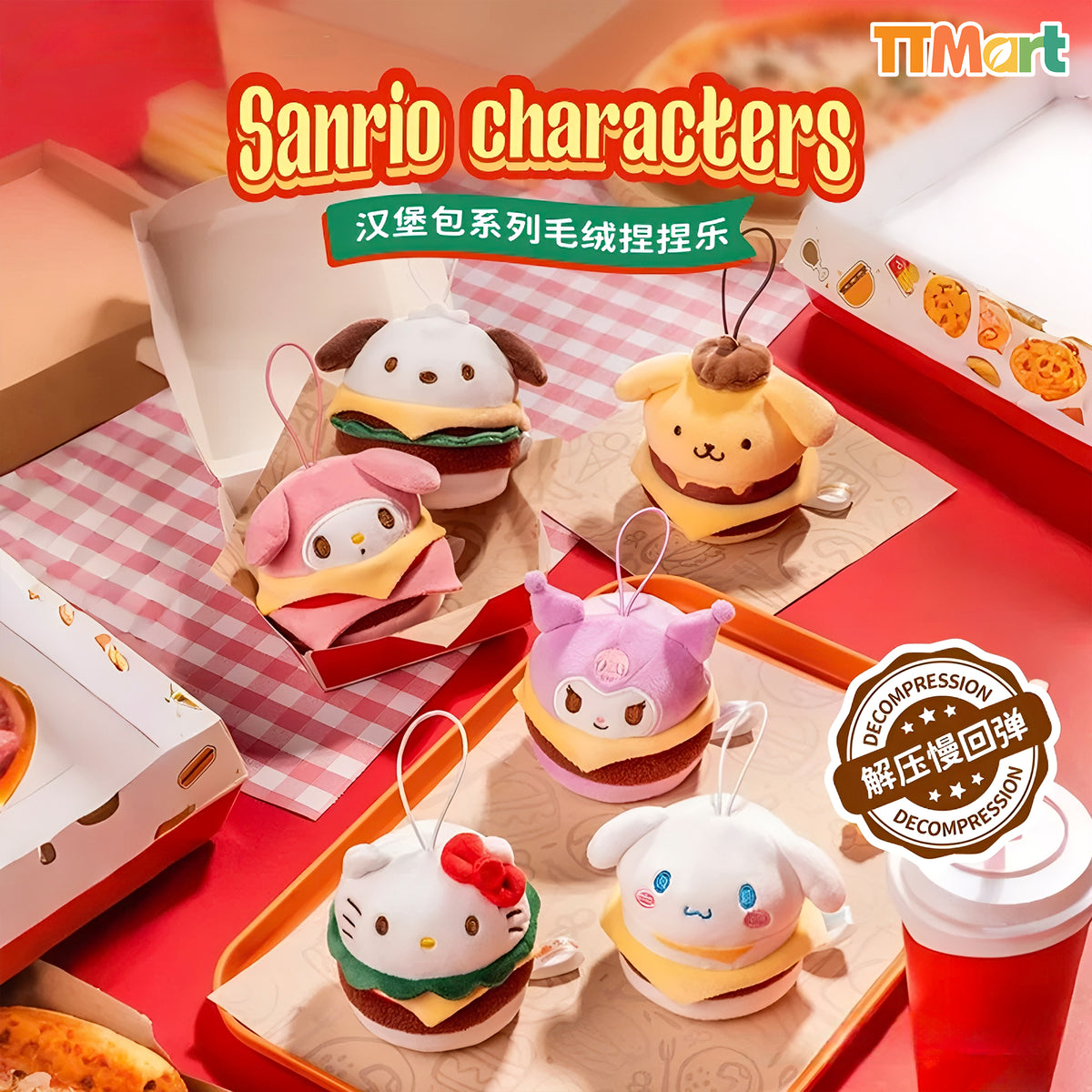 SANRIO Hamburger Plush Series Blind Bag