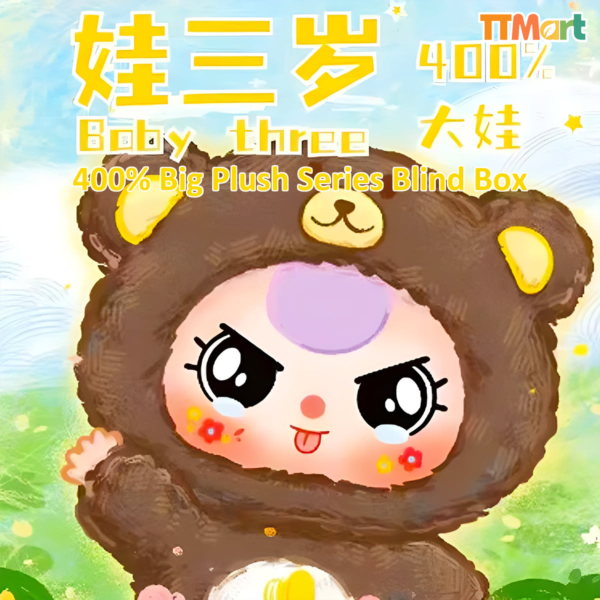 Baby Three 400% Big Plush Animal Series Blind Box